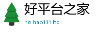 2025年天天免费资料和2025最新免费资料大全手机版